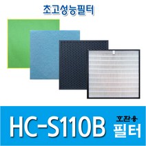 삼성 공기청정기호환용필터 HC-S110B, 1년세트(헤파1+탈취1+알레르겐2+부직포6)