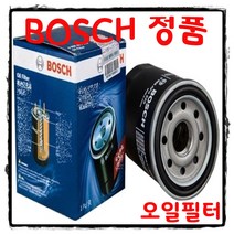 조이스샵 보쉬 오일 필터 NF쏘나타 3.3 07년05월 이전