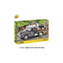 코비블록 오펠블리츠트럭(기관포장착 2468) 완구/소꿉놀이세트/교육용게임/신체놀이/손씻기교육/아동수학교육/완구쇼핑몰/교육완구/교육교구/수입완구