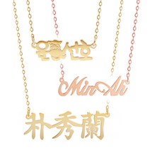 14k이니셜목걸이 여자 남자 커플 목걸이 14k 학생 우정 이니셜 20대 30대 대학생 단체 다이아 생일선물 한문 한자 맞춤제작 레터링 미아방지 유아 아동 돌선물