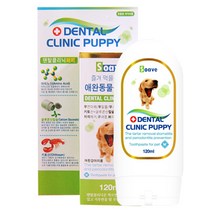 쏘아베 덴탈크리닉 퍼피 짜먹는 치약 애완동물용, 120ml, 1개