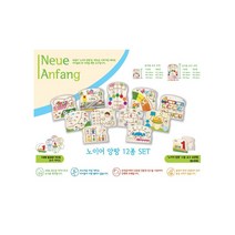 노이어앙팡 12종세트(유아용) 라벤스부르거퍼즐/아기블록/시멘트블럭종류/스펀지블럭/우레탄블럭/5세블럭/컬러블록/주차장블럭/메가블록/미니블록, 단일 퍼즐/블럭 조각 수