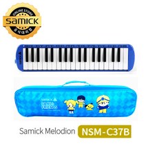 삼익악기 멜로디언 NSM-C37B(블루)