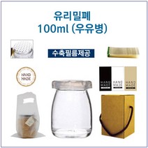 [글라스락_슈가블링] 유리병100ml(우유형_투명캡), 1개, 100ml