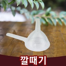 월드그린 깔때기, 1개, 1개