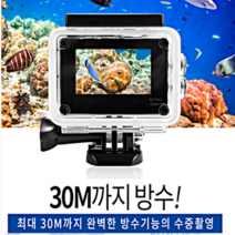 HD 디지털고화질 수중카메라 방수카메라 액션캠, FHD 디지털 방수 액션캠 (블랙-메모리 16GB포함)