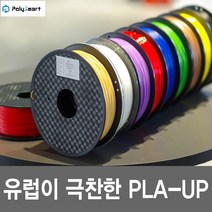PolySmart PLA-UP 필라멘트 1.75mm 0.5kg 1kg 3D 프린터, 라이트퍼플 1.75mm 1kg