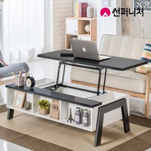 썬퍼니처 카타민 리프트테이블 1200, 카타민 1200 리프트테이블 화이트블랙_220005B