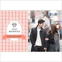 프로포즈현수막 메리체크 :: C형 가로, 열재단+압정