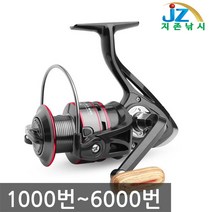 지존낚시 고사양 12볼스피닝릴 1000~6000번 6종, HB1000