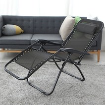 무중력의자 제로그래비티 커버가 포함된 무중력리클라이너 시리즈 사무의자, 2018무중력의자 로열2bc