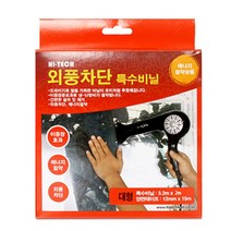 하이텍 외풍차단 방풍비닐 대형(2x3.2m), 1p