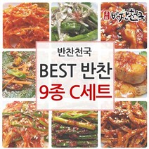 반찬천국 BEST반찬 9종 C세트, 1.3kg, 1세트