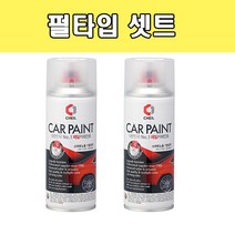카페인트 현대 그랜져XG 화이트펄 진주색 MO 색상 136
