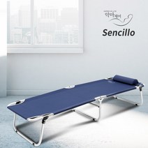 악마체어 기능성 캠핑의자 야전침대 다리업체어 원형의자, Sensillo(네이비)
