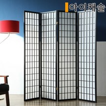아이캐슬 오리엔탈 대청원목 4단 파티션 칸막이, 블랙
