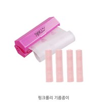 GANAHOME 롤기름종이 미용기름종이, 1세트