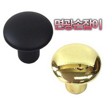 가구가구또가구 면광손잡이 골드손잡이 금장 1구손잡이 서랍장 싱크대 가구손잡이, 골드