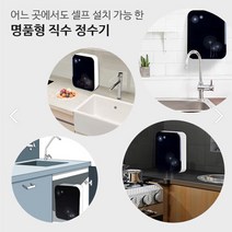 노란트리 명품형 언더싱크정수기, 1개, 대형어댑터