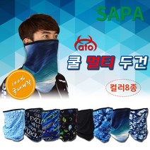싸파 아토 쿨 멀티두건 선택형/자외선차단두건 멀티스카프 매직스카프 아웃도어, 물방울