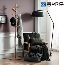 동서가구 커브스 스탠드 원목옷걸이 DF906419