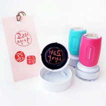 퍼니맨 S-C3 원형 캘리네임스탬프 스탬프, (14mm)핑크-폰트O, 분홍잉크