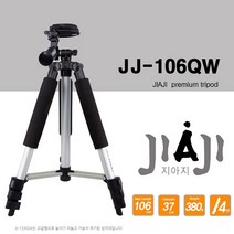 지아지 삼각대 프리미엄 중형 스마트폰 JJ-106QW, JJ-106QW(스마트폰 홀더 포함)