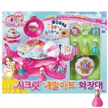 시크릿쥬쥬 시크릿 네일아트 화장대 놀이세트, 혼합색상