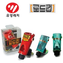 우경레저 로드컵 보트컵 ( 거치대 받침틀 섶다리 홀더), 로드컵 - 레드