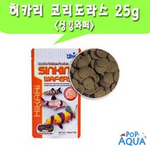 팝아쿠아 히카리 코리도라스 25g (코리사료), 1개