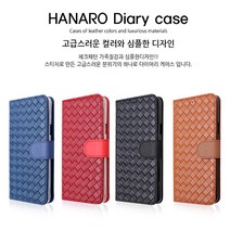 MHM 엣지있게!! 멀티 더블다이어리 갤럭시노트8 노트5 노트4 노트3 노트2케이스