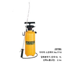 꿈앤들 다이아 스프레이 No.7710 압축분무기(신축노즐 4단), 1개