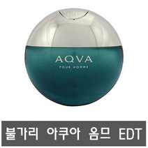 불가리 아쿠아 옴므 EDT 100ml 실속형 본폼일체형 무지박스