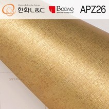 한화인테리어필름 APZ26 메탈 골드패브릭122cmX100cm