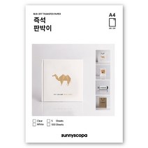 써니스코파 즉석 판박이 A4, 투명 / 100매 세트