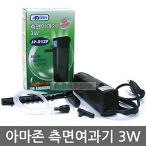 팜파크 아마존 측면여과기 3W 레인바포함 JP-012F 여과기, 1개