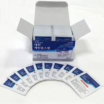 WPM 셀프 헤나타투 도안 A4사이즈, 1개, 라_알콜솜(10개)