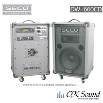 SECO DW-660CD 300W 충전식앰프 CDP USB SD 2채널 무선마이크 포함, 핀+핀