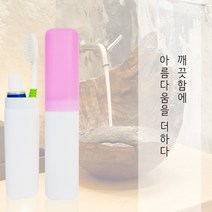휴대용 치약칫솔 세트(페리오50g+칫솔) (그린/핑크/스카이 램덤 발송)양치컵세트 구강세트 양치세트, 1세트