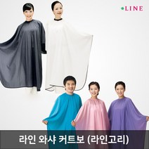 라인실업 와샤(라인고리) 커트보, 1개, 1.화이트(LN-248)
