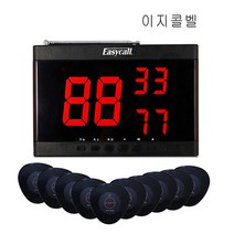 이지콜 3구수신기+핑벨검정10개