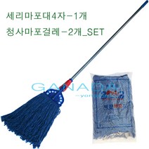 가나다용품세리마포대4자-1개 마포걸레-2개 SET 상가 사무실 카페 학교 바닥물걸레 바닥걸레 바닥밀대걸레 청소도구 저렴한마포걸레, 1개
