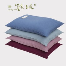 세컨허즈 편백잎베개 (편백나무베개), 스카이블루