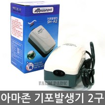 팜파크 아마존 기포발생기 2구 산소발생기 에어펌프 기포기, 1개