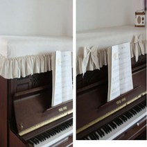 러블리하우스 피아노커버 덮개, 피아노맞춤커버(덮게만) 워싱광목색