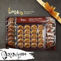 농부마음 찰보리경주빵 5호 (25g*20개입) (당일생산&당일발송), 892g, 1개