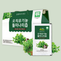 오직 유기농 돌 미나리즙 건강즙 추석 명절 선물세트, 60팩