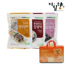 하늘뜰 디딜향 떡3종 선물세트 총60개입(영양찰떡+통팥앙금찹쌀떡+고구마찹쌀떡), 단품