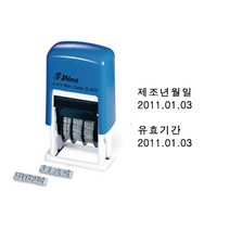 샤이니 S303 (날짜변경스탬프 수성잉크) 제조년월일 유효기간 유통기한, 3. 블랙(검정), 1. 제조년월일