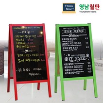 영남칠판 플래쉬이젤 블랙보드, 일반블랙보드 | 그린알루미늄